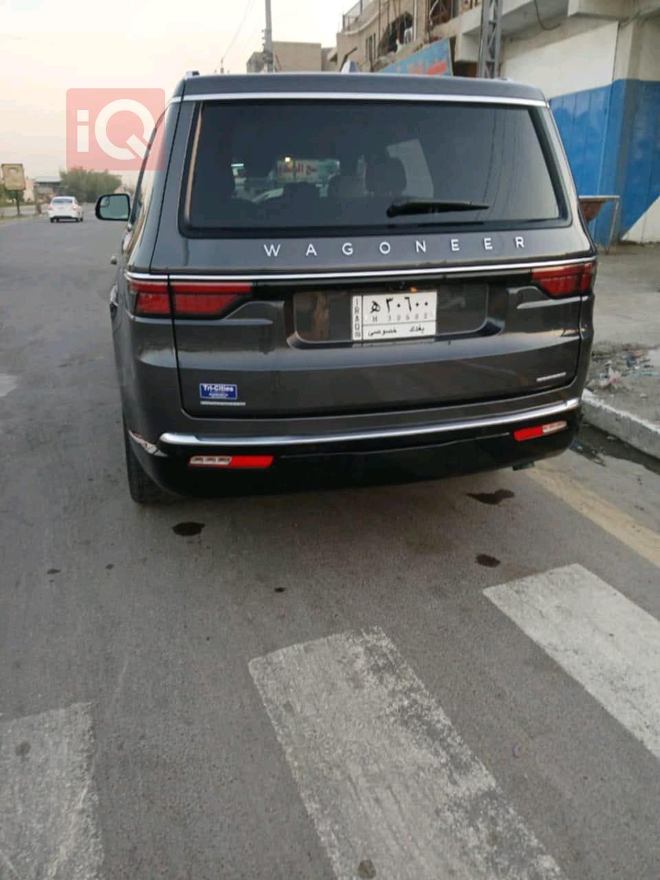 جيب واجونير